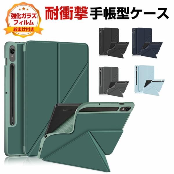 Galaxy Tab S10 FE ケース 耐衝撃 カバー TPUとPUレザー おしゃれ ケース 持...
