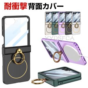 Galaxy Z Flip7 ケース 耐衝撃 リング付