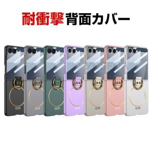 Galaxy Z Flip7 ケース 耐衝撃