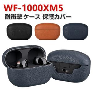 SONY（ソニー） SONY WF-1000XM4 BOX型 そにー レザーケース レザー 革