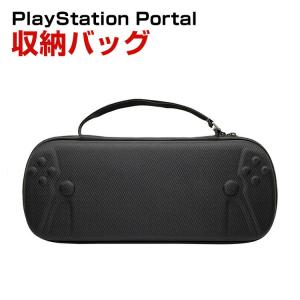 ソニー プレイステーション Portal用のケース 耐衝撃 カバー 専用の ハードケース/カバー 手触りが快適で 手提げかばん ポーチ ポータブル ナイロンポーチ｜visos-store