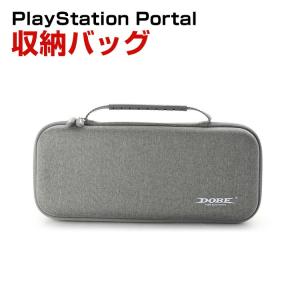 ソニー プレイステーション Portal用のケース 耐衝撃 カバー 専用の ハードケース/カバー 手触りが快適で 手提げかばん ポーチ ポータブル 持ち手付き｜visos-store