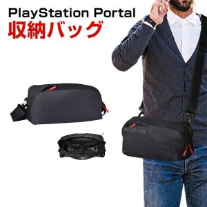 ソニー プレイステーション Portal用のケース 耐衝撃 カバー リモートプレーヤー 専用保護 持ち手付き ショルダーストラップ付き 手触りが快適で｜visos-store