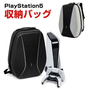 プレイステーション プレステ５ 本体収納 大容量 専用の収納バッグ ポーチ ケース 耐衝撃 専用のケース/カバー オックスフォードクロス 手触りが快適で｜visos-store