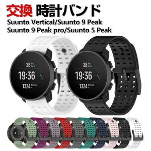SUUNTO CORE 対応 スント コア 交換用ベルト スントコア オール SUUNTO CORE 対応 スント コア 交換用ベルト スントコア オール