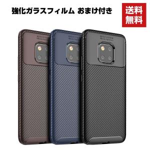 「ポイント」Huawei Mate20 Pro Mate20 Mate20lite Mate20X TPUケース 傷やほこりから守る 背面カバー ファーウェ｜visos-store