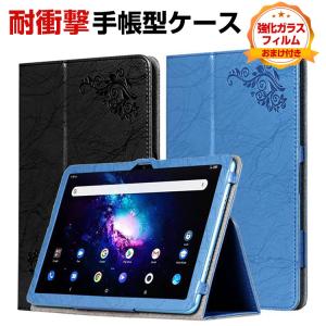 TCL TAB 10 Gen 2 8496G1 ケース タブ テン ジェンツー 10.4inch