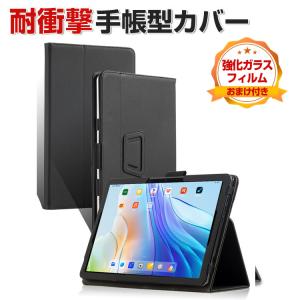 TCL TAB 10 Gen 2 10.36型 ケース カバー 手帳型 PUレザー 耐衝撃カバー スタンド機能 片手持ち 片手で持って操作しやすい  手帳型カバー｜visos-store