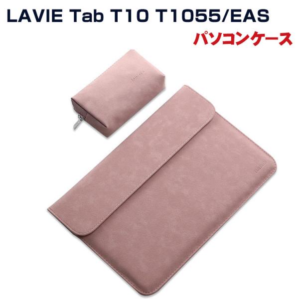 NEC LAVIE Tab T10 T1055/EAS PC-T1055EAS 10.1インチ タブ...