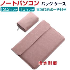 Surface Laptop 5 13.5/15インチケースの買取情報