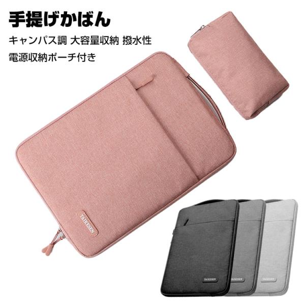 ASUS Chromebook CM30 Detachable（CM3001） 10.5インチ ケー...