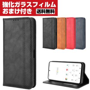 送料無料 トーンモバイル TONE MOBILE TONE e22 ケース 手帳型 PUレザー おしゃれ CASE スタンド機能 便利 実用 カード収納 手帳型カバー｜visos-store