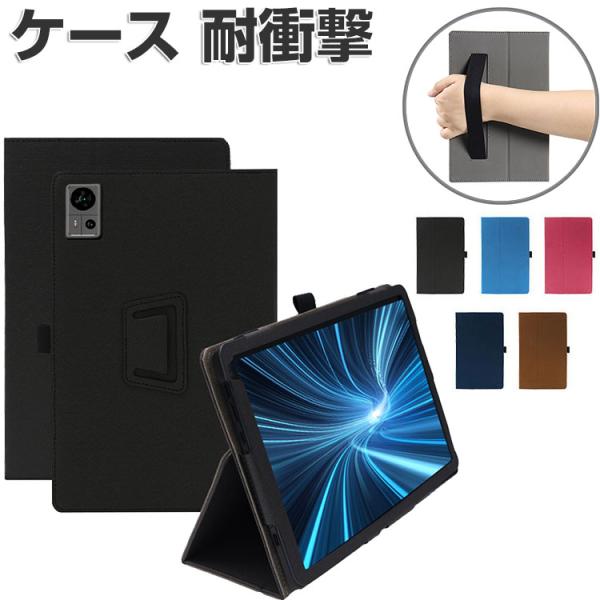 UMIDIGI G5 tab G1 tab G2 tab ケース 耐衝撃 カバー PUレザー 持ちや...