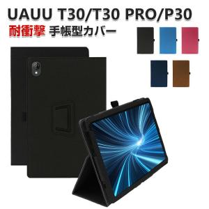 DOOGEE T40 2024年型 ケース T30S/T30SE カバー T30 Ultra/T30 Pro