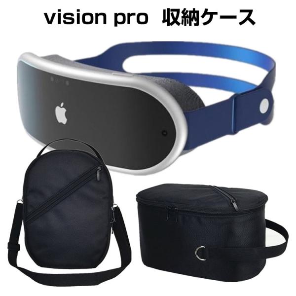 アップル Apple Vision Pro ケース カバー 耐衝撃カバー 耐衝撃 オックスフォード布...