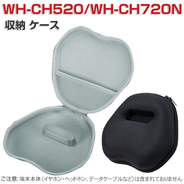 SONY WH-CH520 WH-CH720N ケース/カバー ポーチ ポータブル ハード CASE...