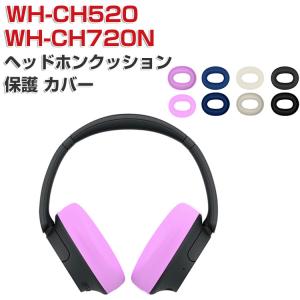 sony ULT WEAR WH-ULT900N ヘッドホン カバー 劣化防止 イヤーパッド