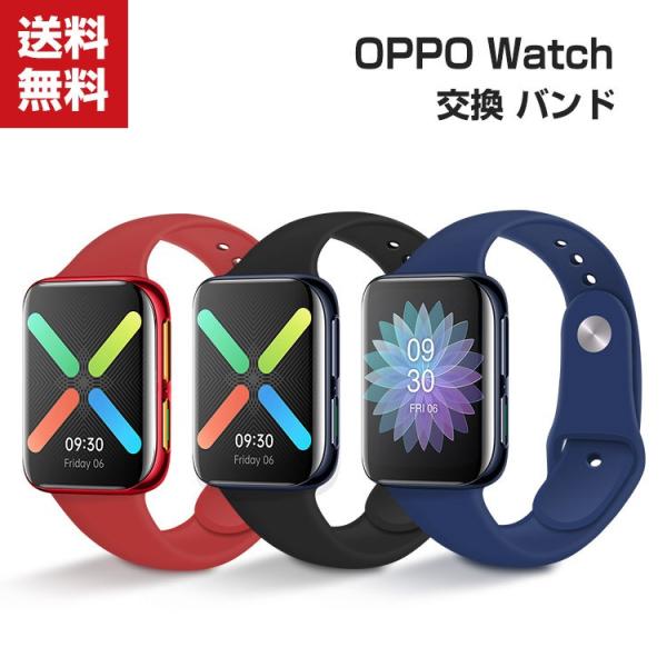 「ポイント」OPPO Watch 41mm 46mm ウェアラブル端末・スマートウォッチ用 交換 時...