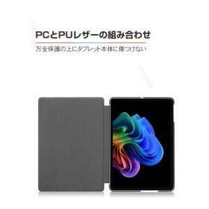 Surface Pro 12インチ ケース 2...の詳細画像1