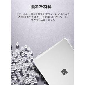 Microsoft Surface Lapto...の詳細画像1
