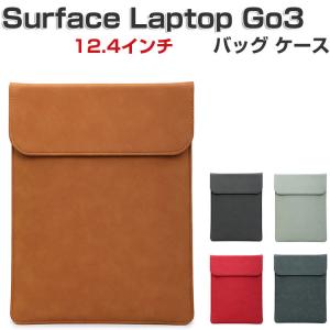 Surface Laptop GO 3 専用ケースの買取情報