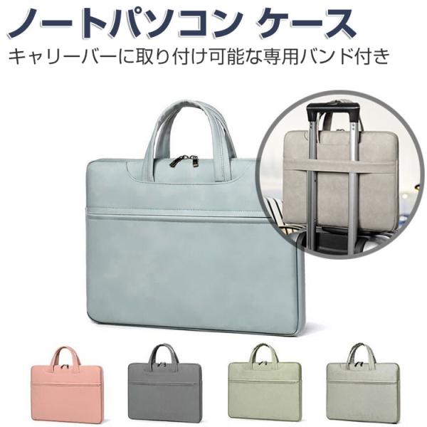 Microsoft Surface Laptop Studio 2 ケース 14.4 型(インチ) ...