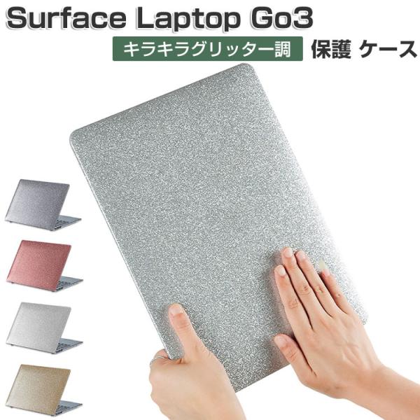 Microsoft Surface Laptop Go 3 ケース ノートPC ハードケース/カバー...