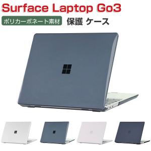 Microsoft Surface Laptop Go 3 12.4 インチ ノートPC ハードケース/カバー ポリカーボネート素材 本体しっかり保護 人気 おしゃれ スリムケース