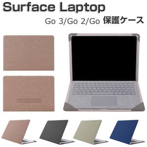 Microsoft Surface Laptop GO 3/GO 2/GO 12.4型(インチ) 収納ケース PUレザー  インナーバッグ 軽量 薄型 傷防止 キャンパス調 フリップカバー ケース｜VISOS天然素材館