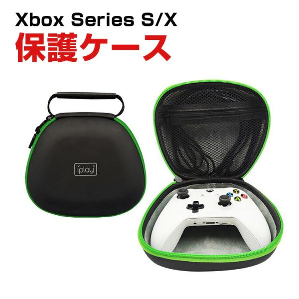 マイクロソフト Xbox Series S/X ワイヤレス コントローラー ケース 耐衝撃 専用のハ...