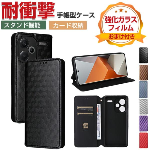 Redmi Note 13 Pro+ ケース 耐衝撃 カバー 手帳型 財布型 TPU&amp;PUレザー ス...