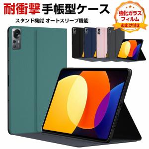 Xiaomi Redmi pad 10.61インチ タブレット 手帳型 TPU&PUレザー  持ちやすい オートスリープ機能 スタンド機能 カーボン調 手帳型カバー