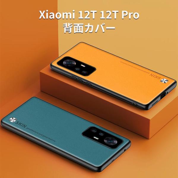 12T 12T Pro スマートフォン スマホ保護ケース 高級感 耐衝撃 落下防止 全面保護 質感よ...