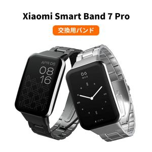 Smart Band 7 Pro ウェアラブル端末 スマートウォッチ 交換バンド ステンレス素材 腕時計ベルト スポーツ ベルト 替えベルト 簡単装着