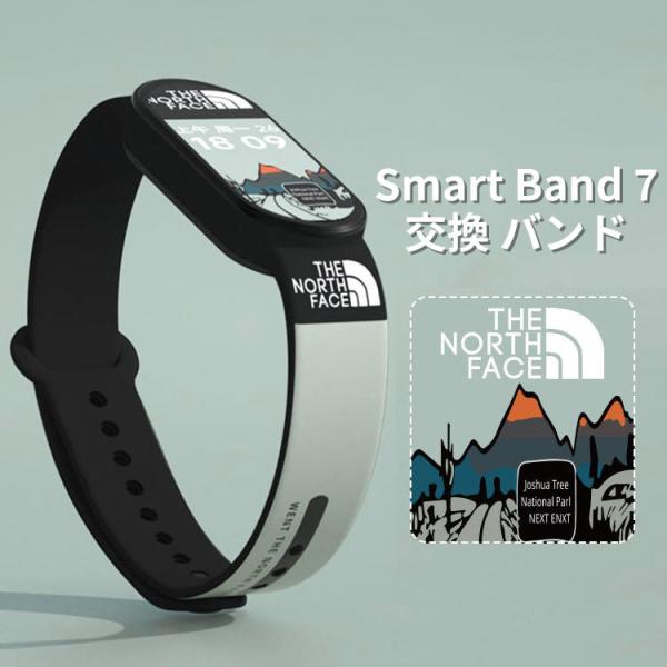 シャオミ Xiaomi Smart Band 7 ウェアラブル端末・スマートウォッチ 交換バンド 腕...