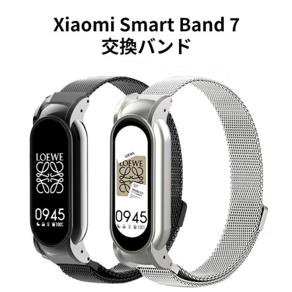 シャオミ Xiaomi Smart Band 7 ウェアラブル端末・スマートウォッチ 交換バンド 腕...