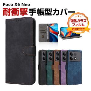 シャオミ Xiaomi Poco X6 Neo/Redmi Note 13R Pro 用のケース TPU&PU レザー 軽量 汚れ防止 スタンド機能 カード収納 手帳型カバー CASE 強化ガラス付き