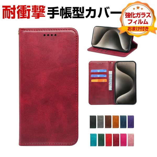 Xiaomi POCO M7 Pro 5G 用の保護ケース スマートフォン 手帳型 スタンド機能 カ...