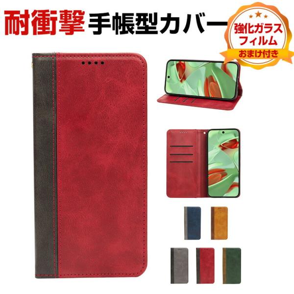 Xiaomi POCO M7 Pro 5G 用の保護ケース スマートフォン 手帳型 スタンド機能 カ...