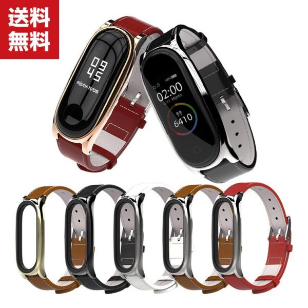 「ポイント」Xiaomi Miスマートバンド4 用 ウェアラブル端末・スマートウォッチ 交換 バンド...