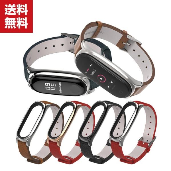 「ポイント」Xiaomi Miスマートバンド4 用 ウェアラブル端末・スマートウォッチ 交換 バンド...