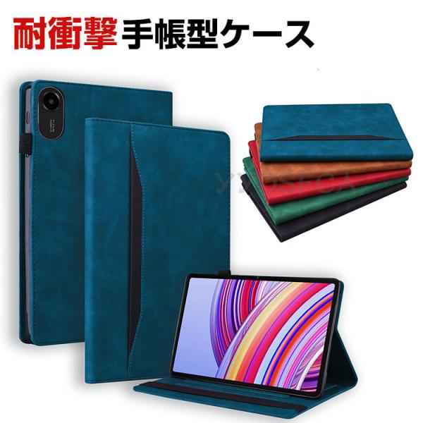 Xiaomi Redmi Pad 2 Pro 12.1インチ(2025モデル) ケース カバー タブ...