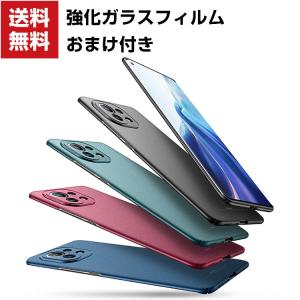 Xiaomi Mi 11 Lite 5G シャオミ スマートフォン 保護 ケース プラスチック製 CASE 耐衝撃 軽量 持ちやすい シャオミ ス
