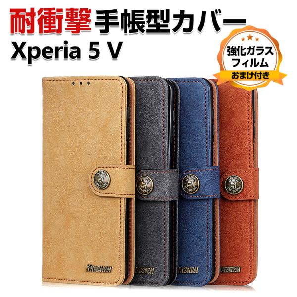 SONY Xperia 5 V ケース 手帳型 財布型 TPU&amp;PUレザー おしゃれ 汚れ防止 スタ...