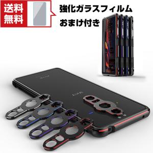 Xperia PRO-I ガラスフィルム XQ-BE42 保護 : スマホケース