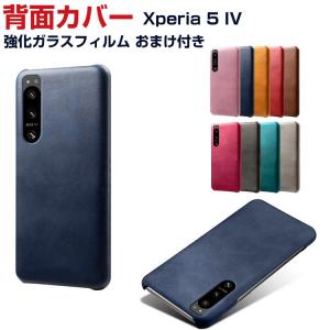 SONY Xperia 5 IV 本体 ケース、箱付き 51S3Kbo+uYL._AC_UF350,