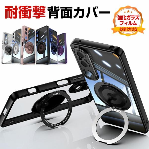 Xperia 1 VII  Xperia 10 VII  ケース 耐衝撃 カバー TPU素材 衝撃吸...