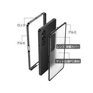 Xperia 1 VII ケース 耐衝撃 カバ...の詳細画像4