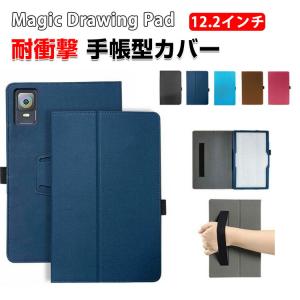 Magic Drawing Pad ケース付き 楽天市場】XP-Pen Magic Drawing Pad ケース 12.2インチ 布 実用 超