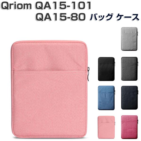YAMAZEN Qriom QA15-80 ケース QA15-101 バッグ ケース PCバッグ型 ...